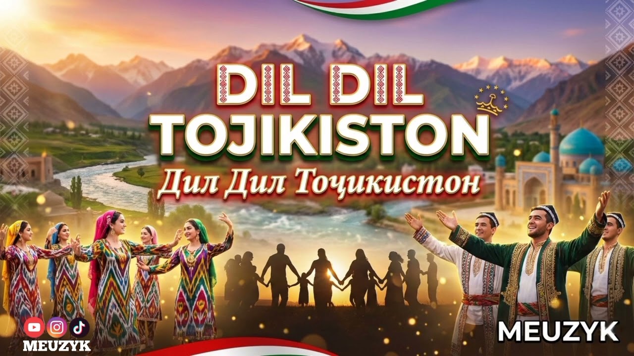 Meuzyk - Dil Dil Tojikiston | Дил Дил Тоҷикистон (Official Audio)