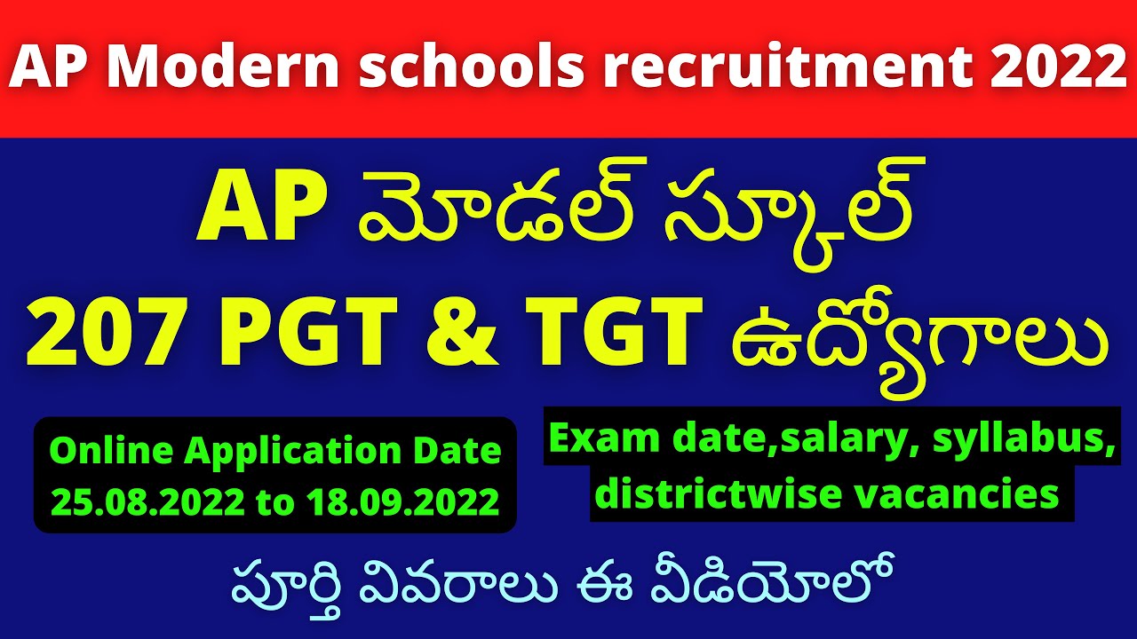 AP Model School Recruitment 2022  |  207 PGT, TGT Jobs |Qualification, Zone wise Vacancies