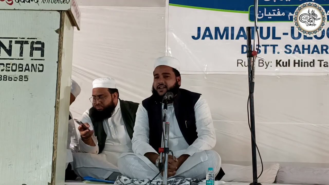 Qari Mohammed Naushad Qasim . tilawat Quran Kareem At annual function .Jamiatul Uloom Deoband