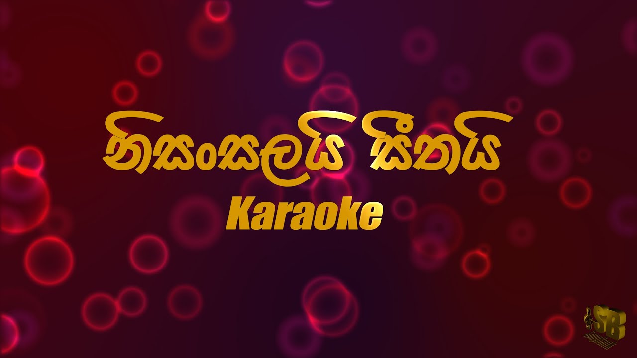 Nisansalai Seethai Karaoke(නිසංසලයි සීතයි)–HR Jothipala|Anjeline Gunathilaka| Sinhala| Without Voice