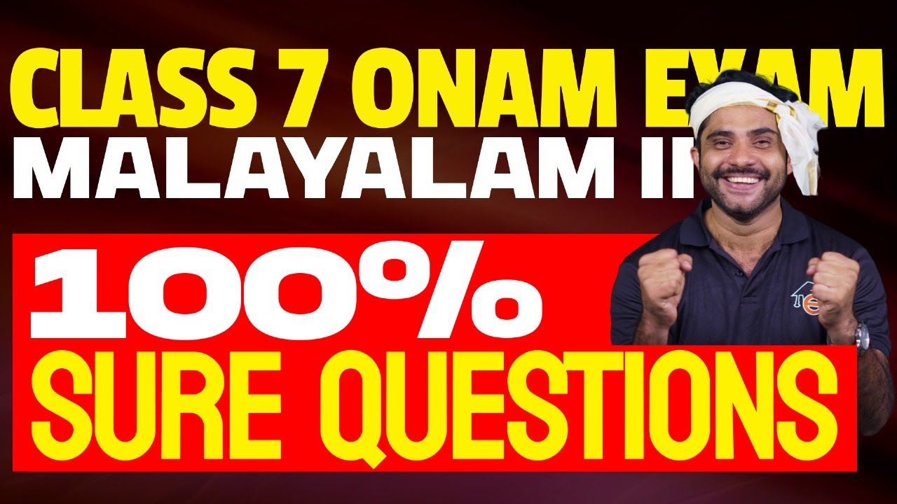 Class 7 Onam Exam | Malayalam 2 | 100% Sure Questions | Eduport