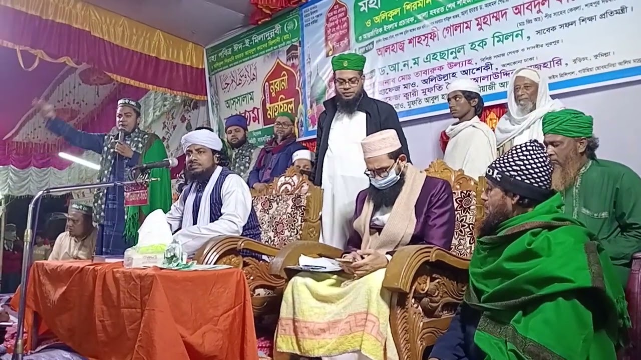 উজ্জ্বল খান শাহপুরী ভাইয়ের কণ্ঠে নাতে মোস্তফা সল্লাল্লাহু আলাইহি ওয়াসাল্লাম 