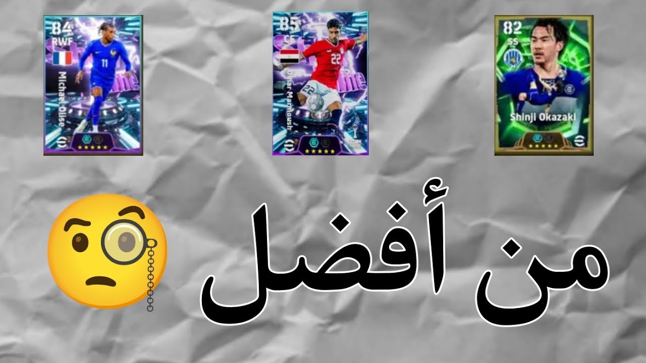 من أفضل لاعب عندي 🤔 ومباريات رائع في ديفيزيون 3 