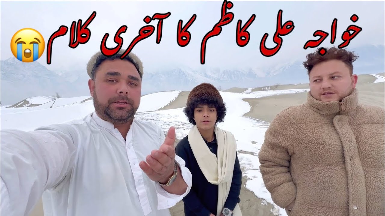 Khawaja ali kazim ka last video shooting || last kalam ||