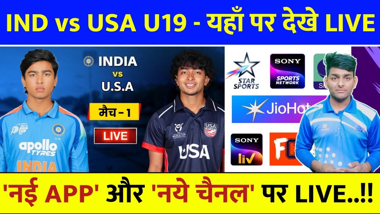 India vs USA U19 World Cup 2026 Live Telecast Channel List | U19 World Cup 2026 Live Kaise Dekhe