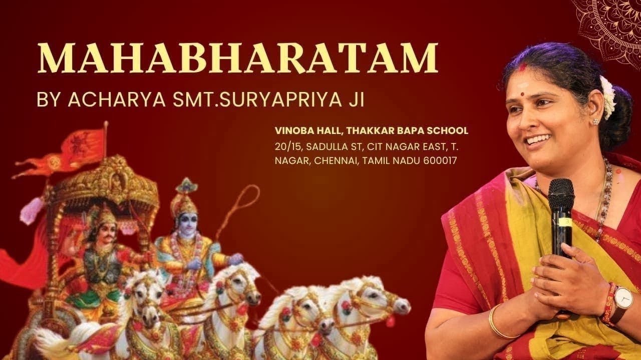 CLASS 17 | MAHABHARATAM |  29 JAN 26 | # vedanta  #mahabhartham
