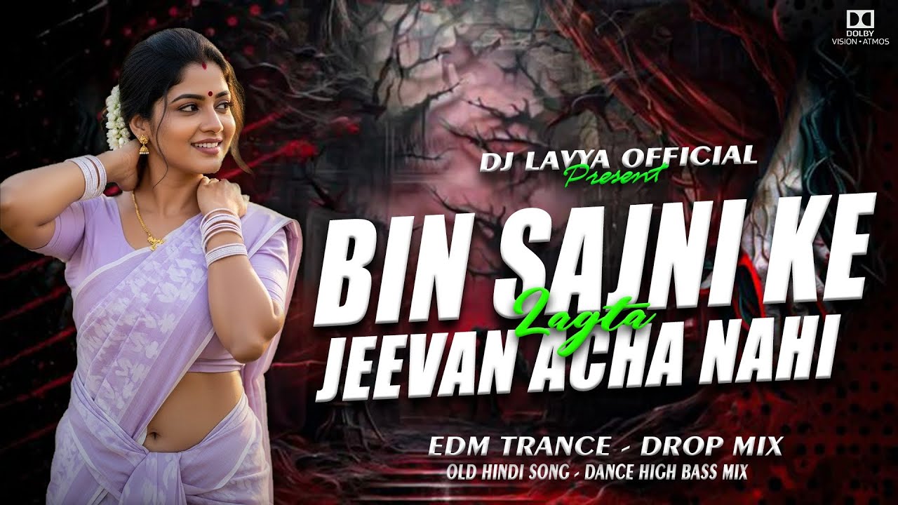 BIN SAJNI KE JEEVAN ACHA NAHI LAGTA | OLD HINDI SONG | EDM TRANCE DROP MIX | DJ LAVYA OFFICIAL 