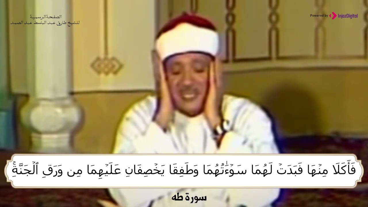 أجمل مقاطع برنامج في بيوت الله للشيخ عبدالباسط | من مسجد سيدي صالح الجعفري بالقاهرة فترة الثمانينات