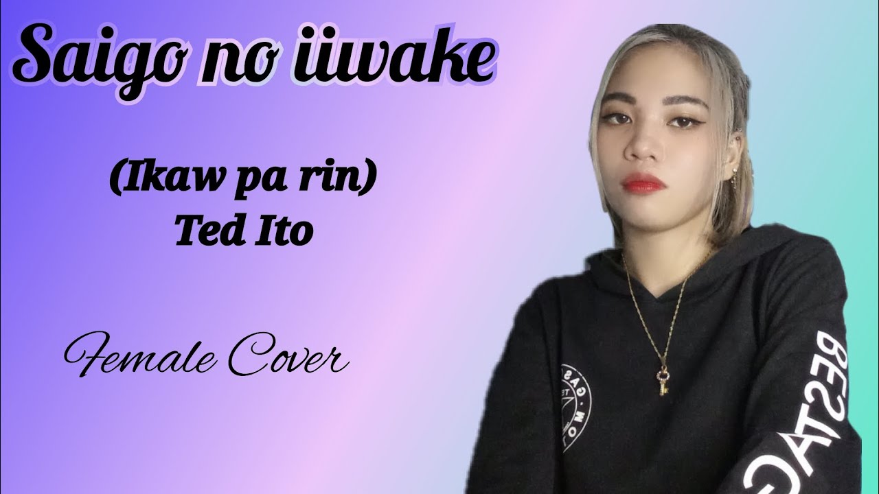 Saigo no iiwake - (ikaw parin) by Ted Ito - female version cover song with Lyrics