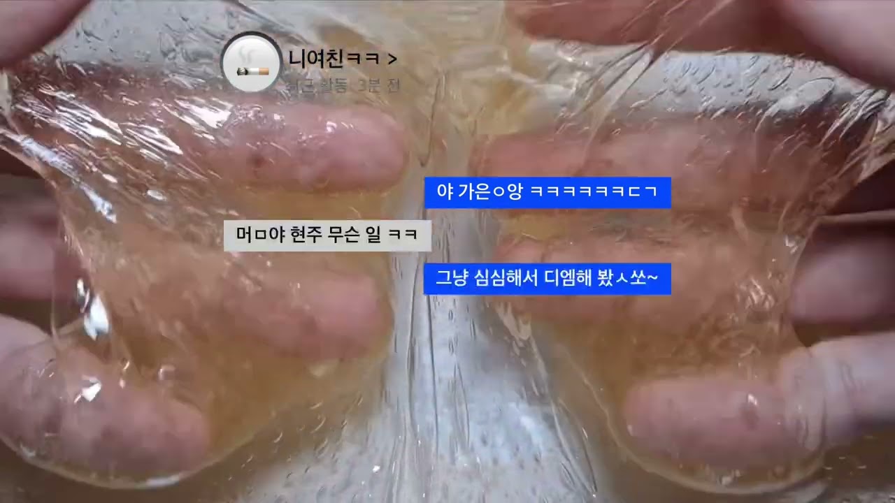 (1) 일진 현가은의 약점 잡은 고현주의 삶 체험하기 인스타 염탐 삶체험 시리즈 액괴 액괴 시리즈 인스타 염탐 삶체험
