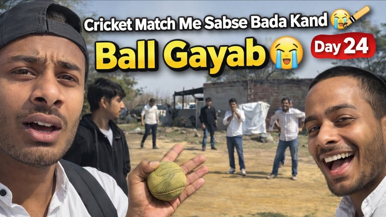 Cricket Match Me Sabse Bada Kand 😂🏏 Ball Gayab 😭 daily vlog day 24 #funnyvlog 😂