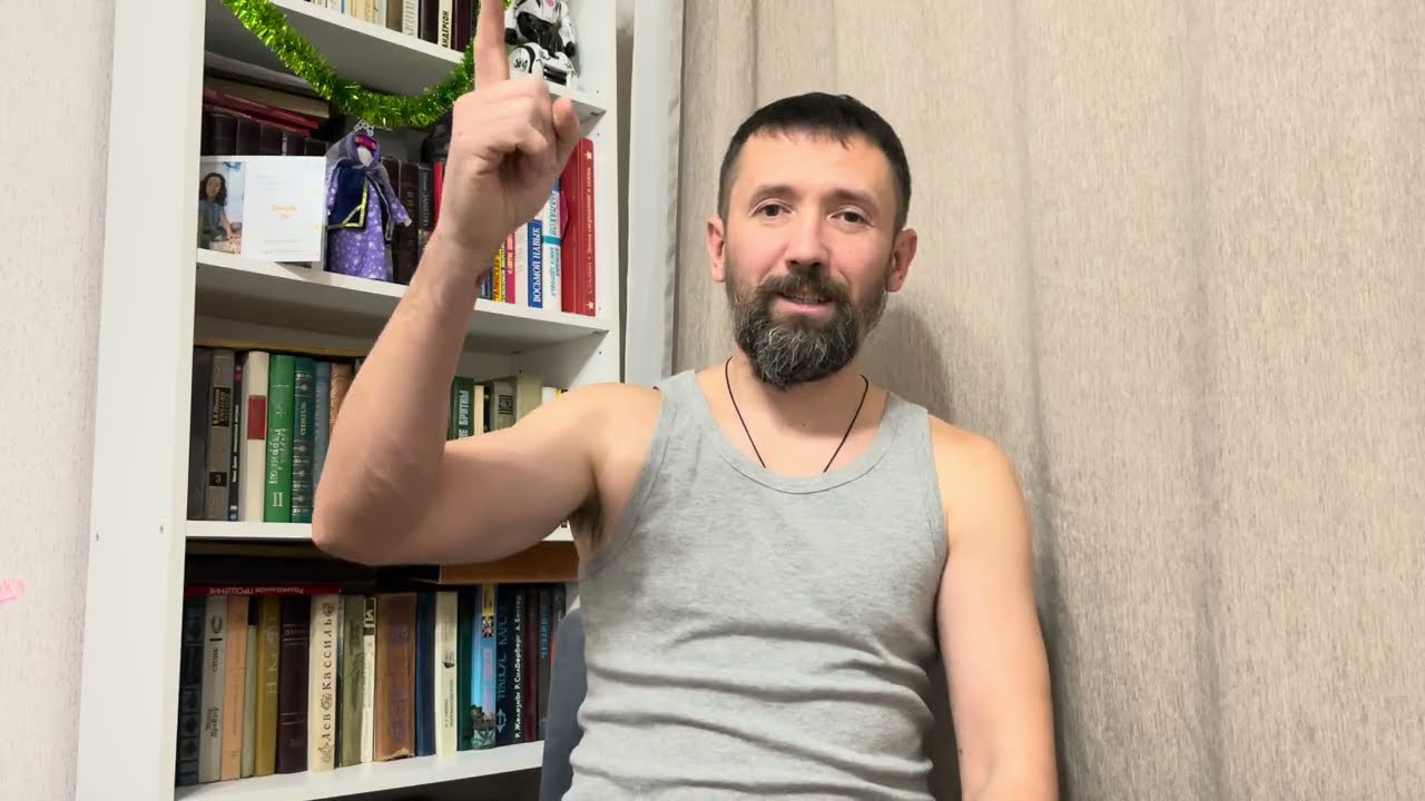 С чего начать путь истинный - питание! и Почему раб Божий, а не сын !? (продолжение)
