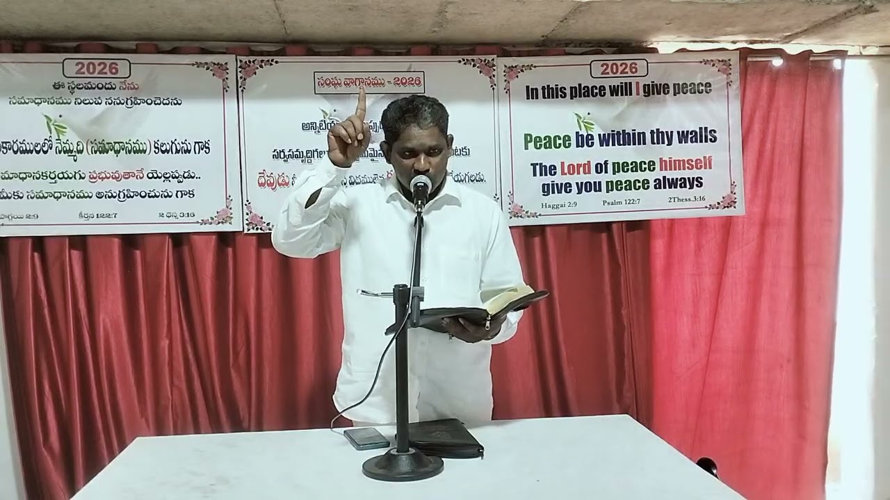 22-02-2026 Dated Table Message By Bro. Sri Yesu Garu At New Jerusalem Prayer House 🏡.
