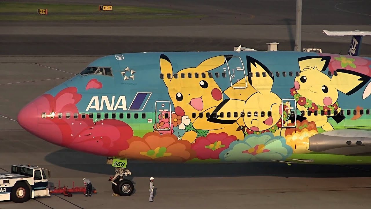 ANA Boeing 747-400D JA8956 | Tokyo Haneda | Pokemon Flower Jumbo | All Nippon Airways | HND/RJTT