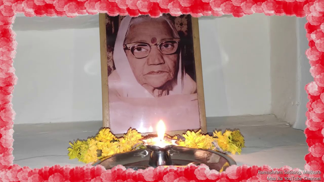 जिया तेरी ज्योति जले दिन-राती || Jia Teri Jyoti Jale Din-Rati || Ramashram Satsang Mathura