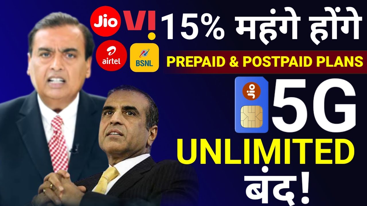 5G Unlimited Data Last Date | Jio Airtel Vi Plans Price Hike 2025 | Jio 5G | Jio ARPU | Airtel ARPU