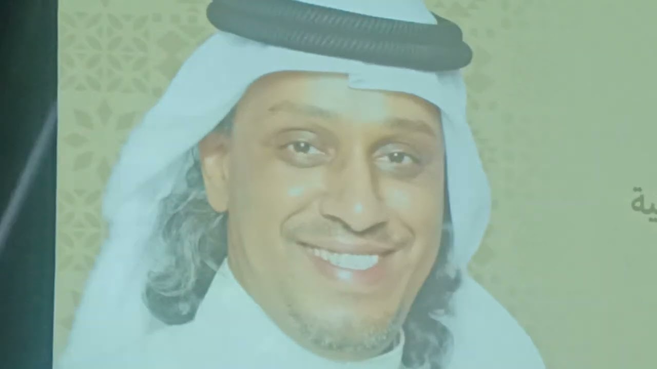 حفل ختام الدورة 14 لمهرحان المسرح الخليجي/ بالرياض