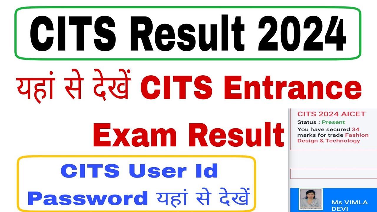 CITS Entrance Exam Result 2024 | CITS Results 2024 | CITS Counselling Process 2024