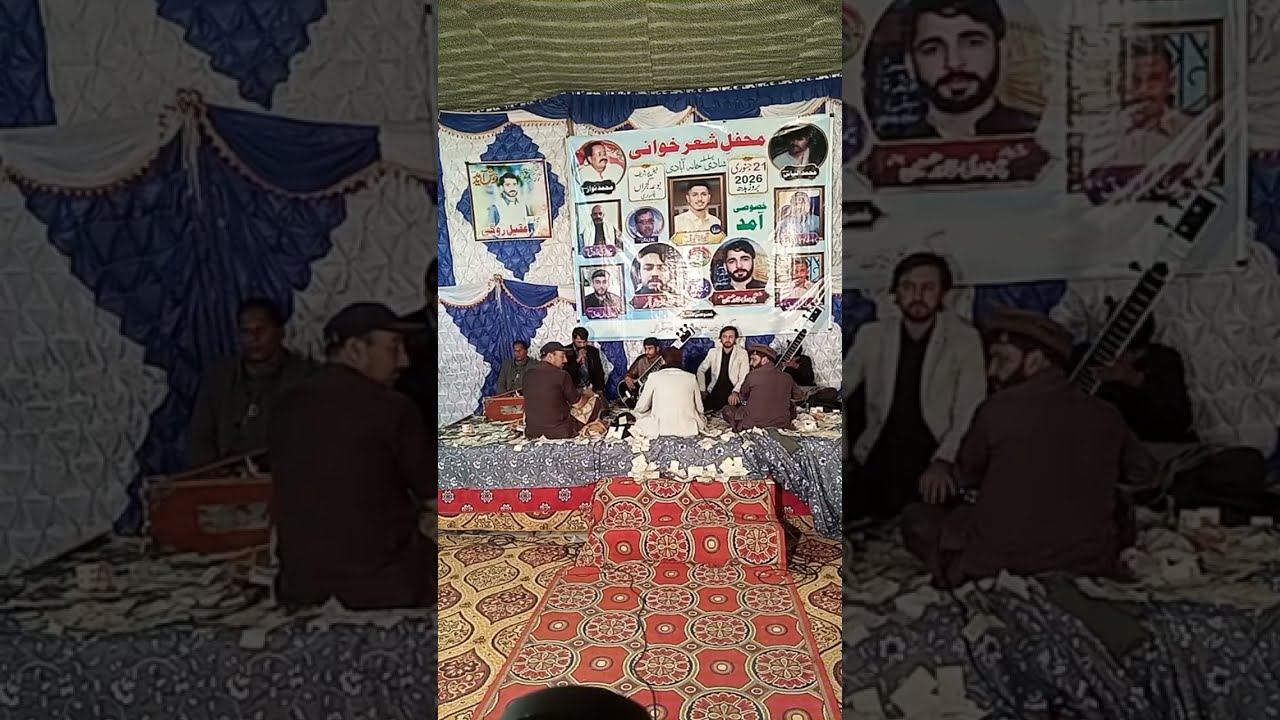 Program Shair Khawani Boha Gujraan 