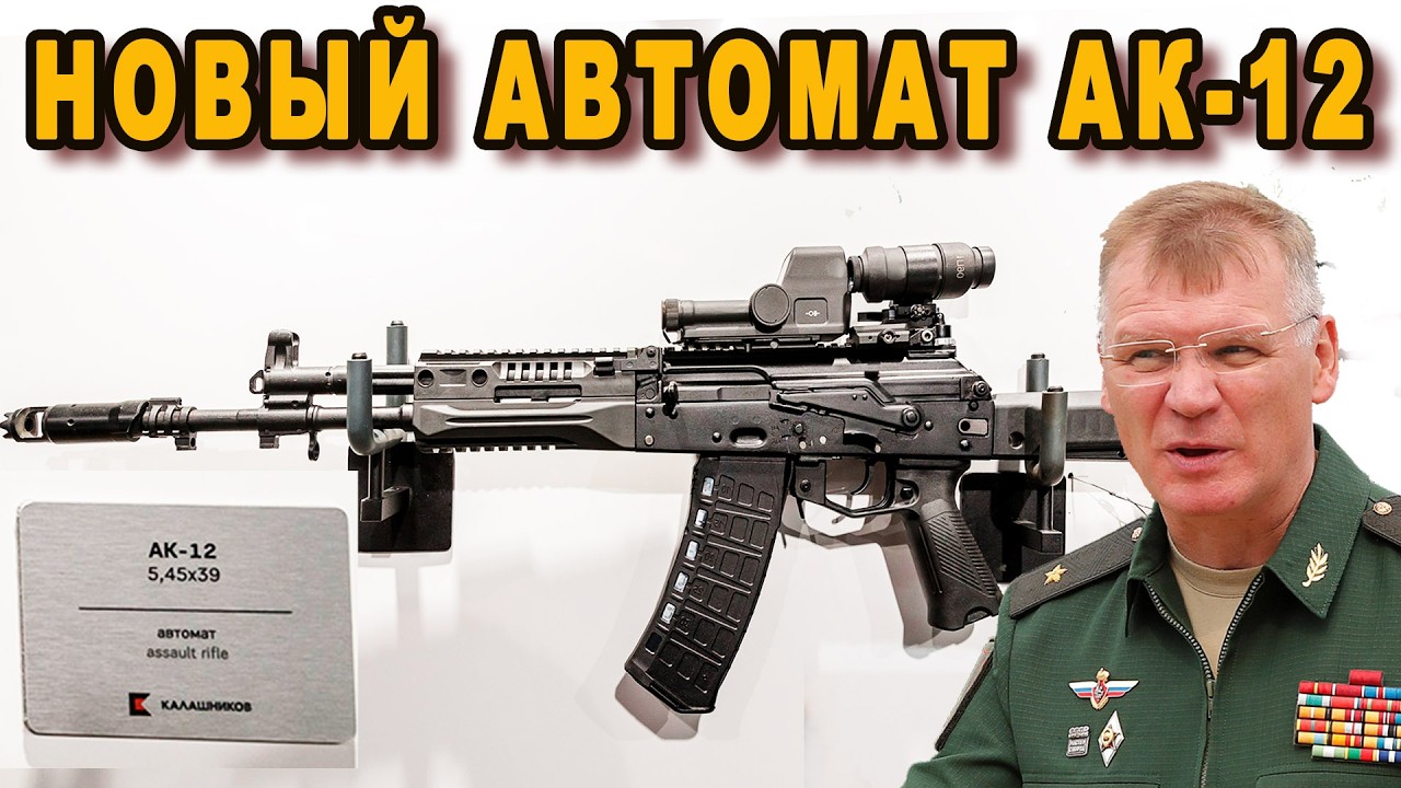 ЗАПАД АХНУЛ РОССИЯ СДЕЛАЛА ВИНТОВКУ СОКРУШИТЕЛЬНОЙ МОЩИ С ДАЛЬНОБОЙНОСТЬЮ КАК У МИНОМЕТА