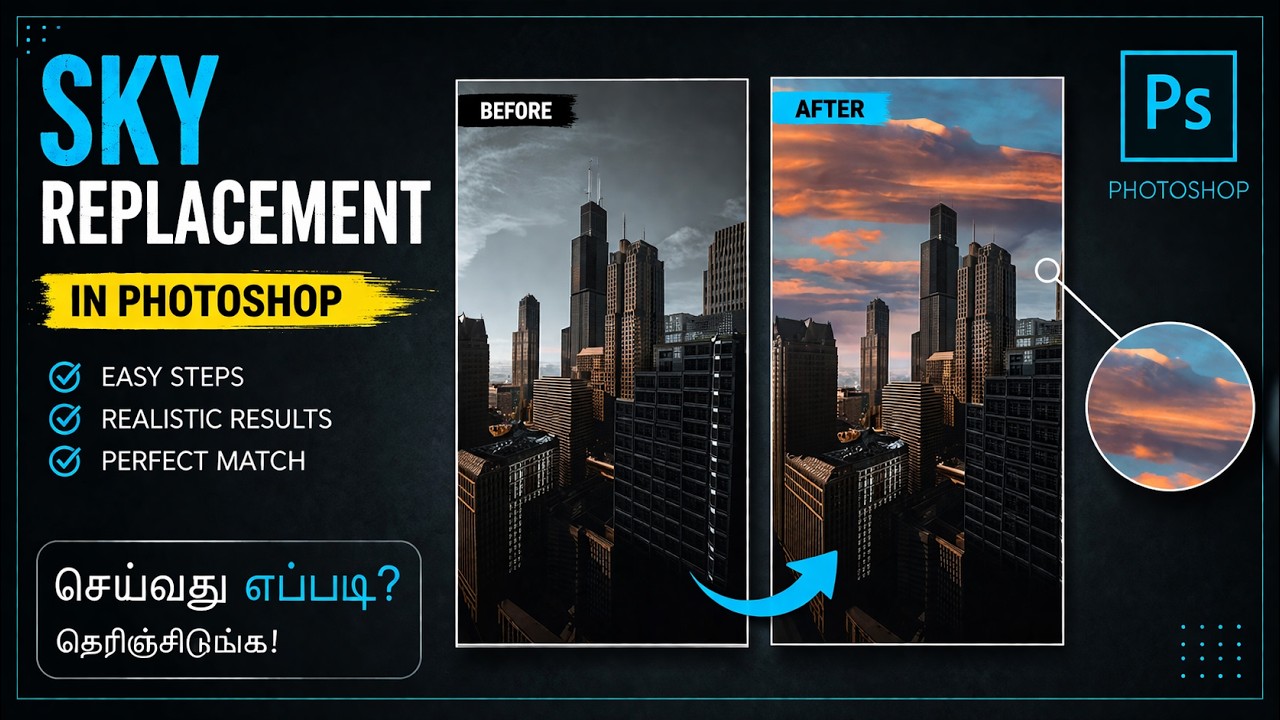 Sky Replacement in Photoshop in Tamil