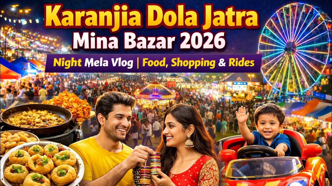 Odisha Famous Dola Jatra Mina Bazar | Karanjia Mela Vlog 2026 🎉