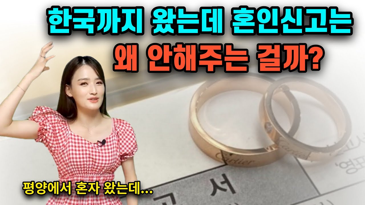 남조선사람들과 000 말래! #이만갑#평양여자#한수애#탈북민#탈북민유튜버