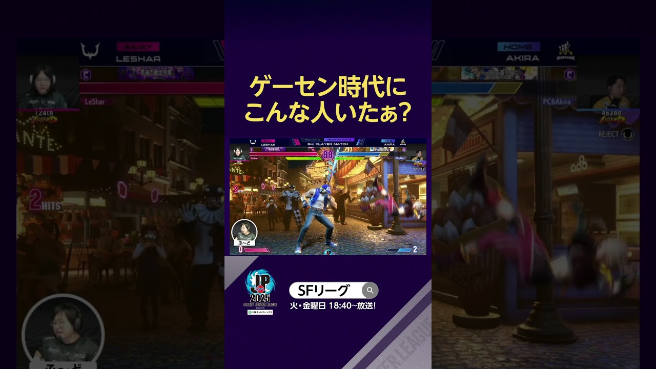 ゲーセン時代にこんな人いたぁ? 
