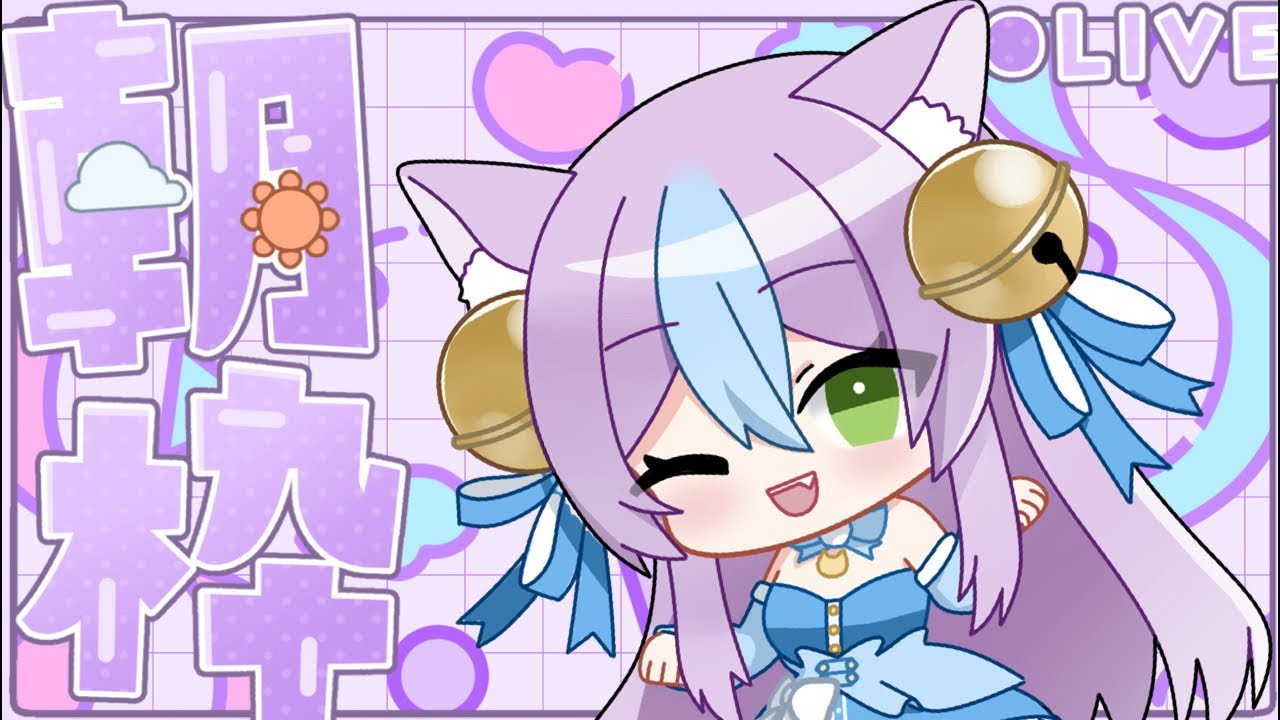 おはようの朝！初見様もおはよう🎶#新人vtuber #雑談#縦型配信 #shorts
