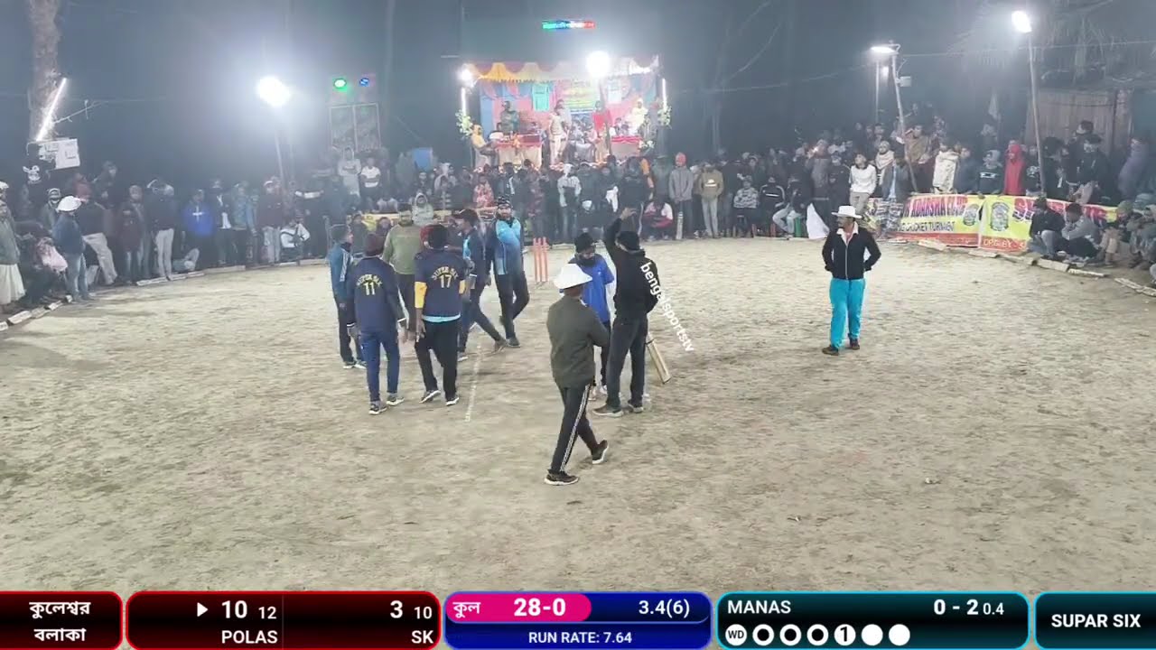 Live streaming of Bengal sports tv