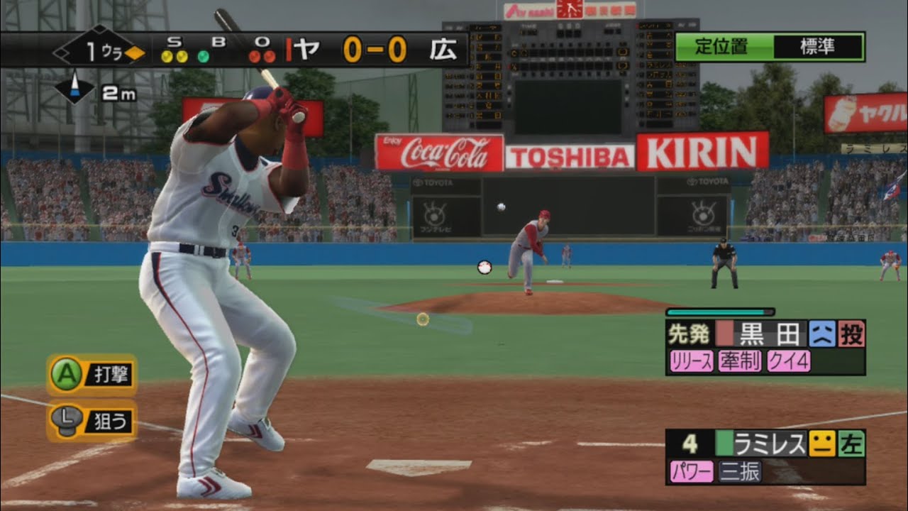 Pro Yakyuu Spirits 3 (Xbox 360) - Gameplay