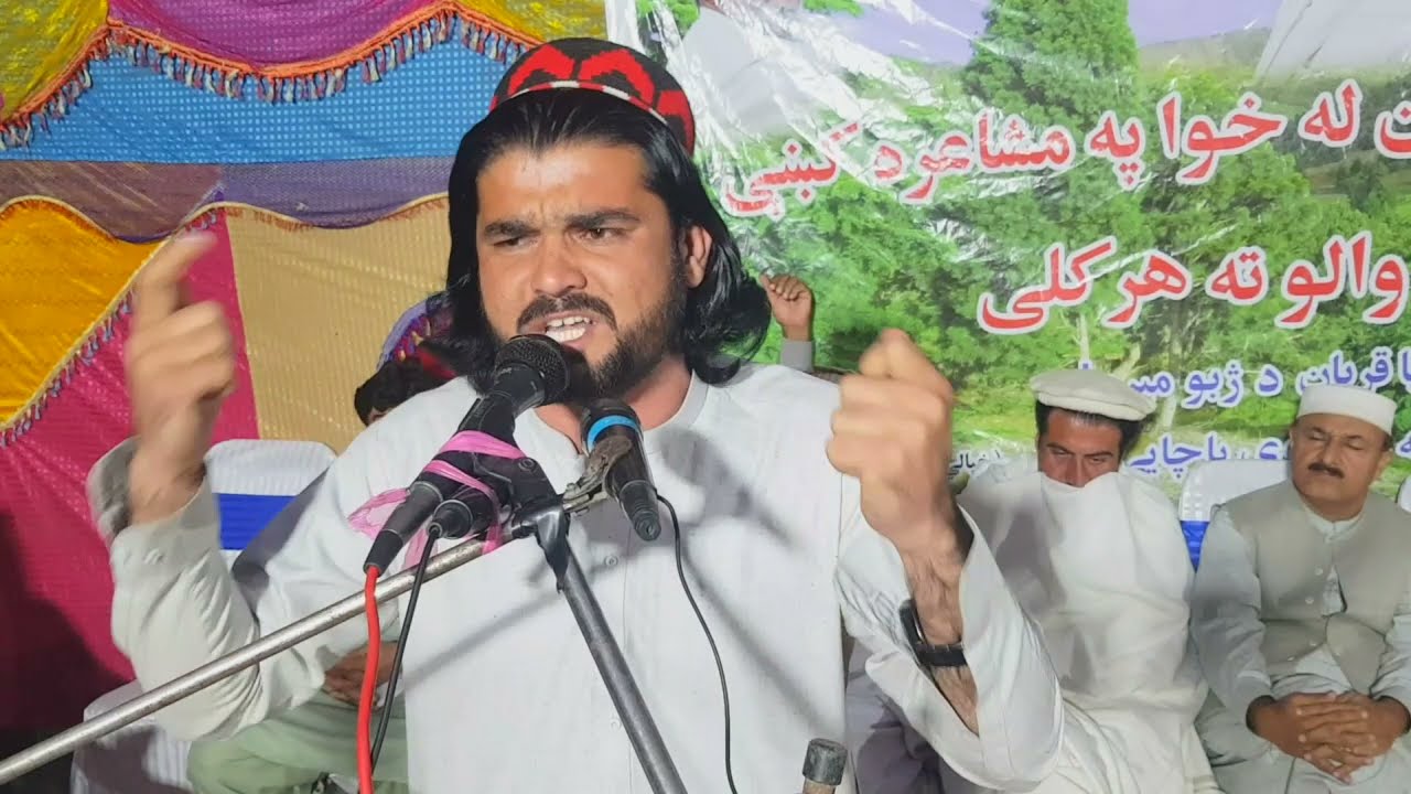 Gilaman wazir pashto poetry | So Sad Inqlabi Shayari Bannu Bakhail