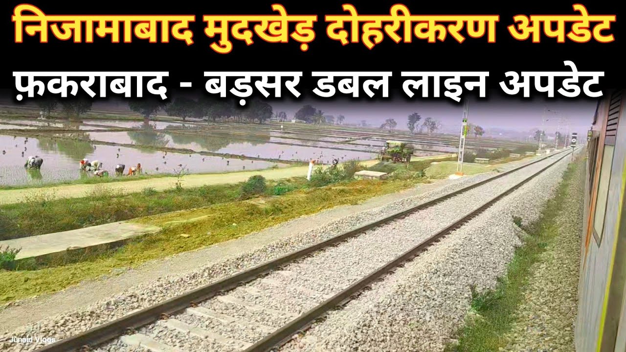 निजामाबाद मुदखेड़ डबल लाइन अपडेट | फ़कराबाद - बड़सर डबल लाइन अपडेट | Double Line Update