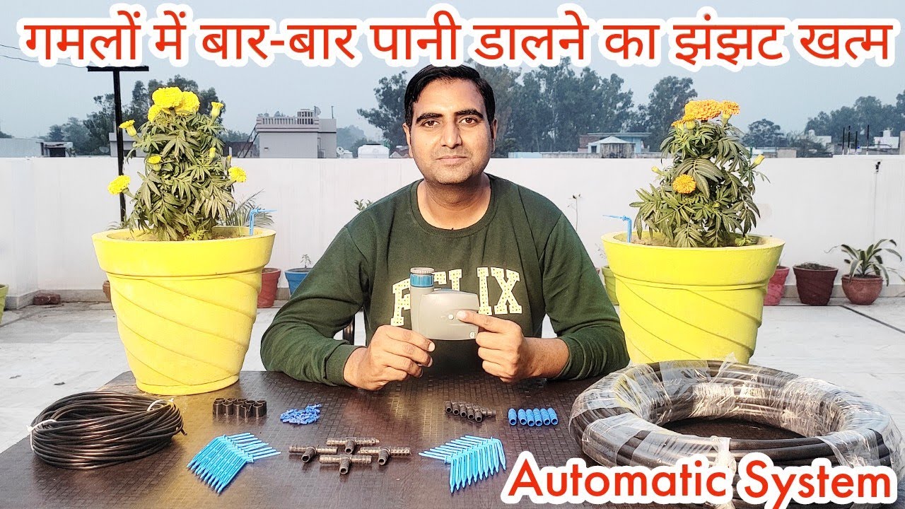 Automatic Drip Irrigation in terrace garden | Mobile Operated Drip System |