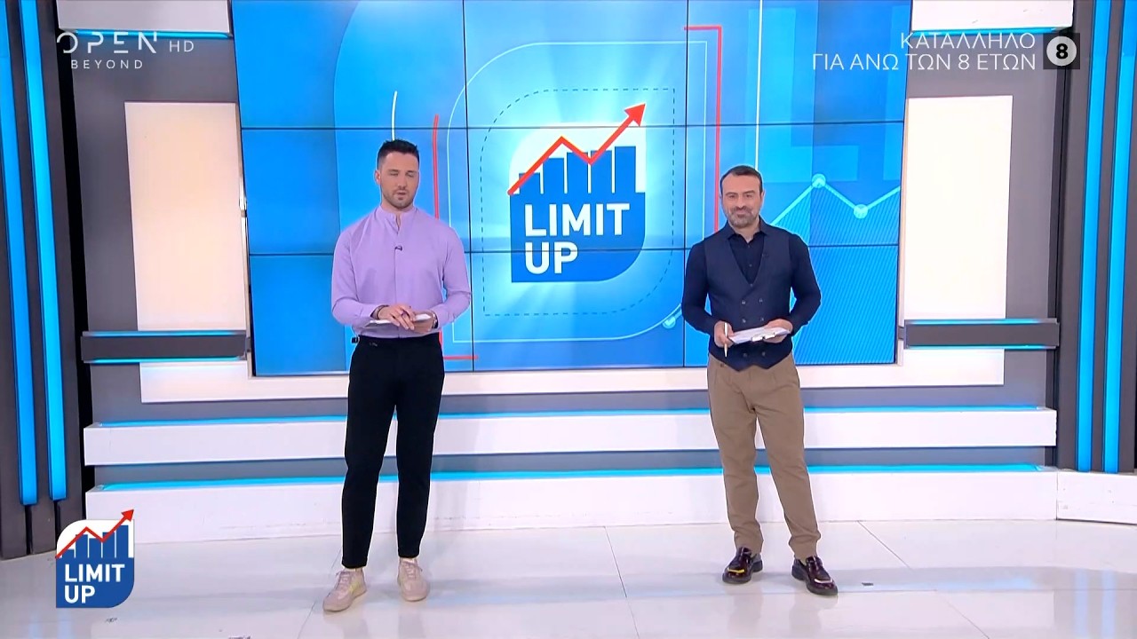 Limit Up 14/03/26 | OPEN TV