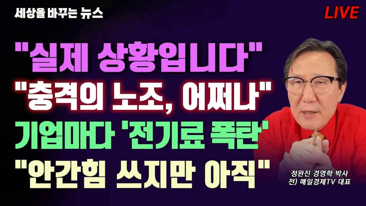 [세바뉴]돈 찍어 뿌린다? 
