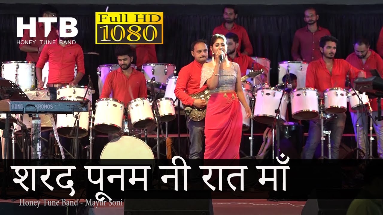 Garba 2019- Sarad Poonam | शरद पूनम नी रात माँ | Mayur Soni | Pratibha Singh Baghel | RotaryWallCity