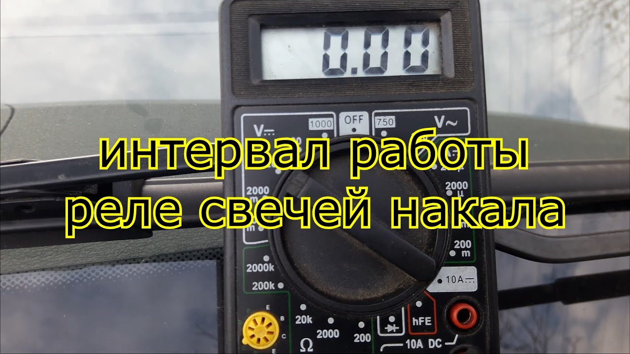 Fiat Scudo 2008 2.0 120 hp/88kW - алгоритм работы реле свечей накала.