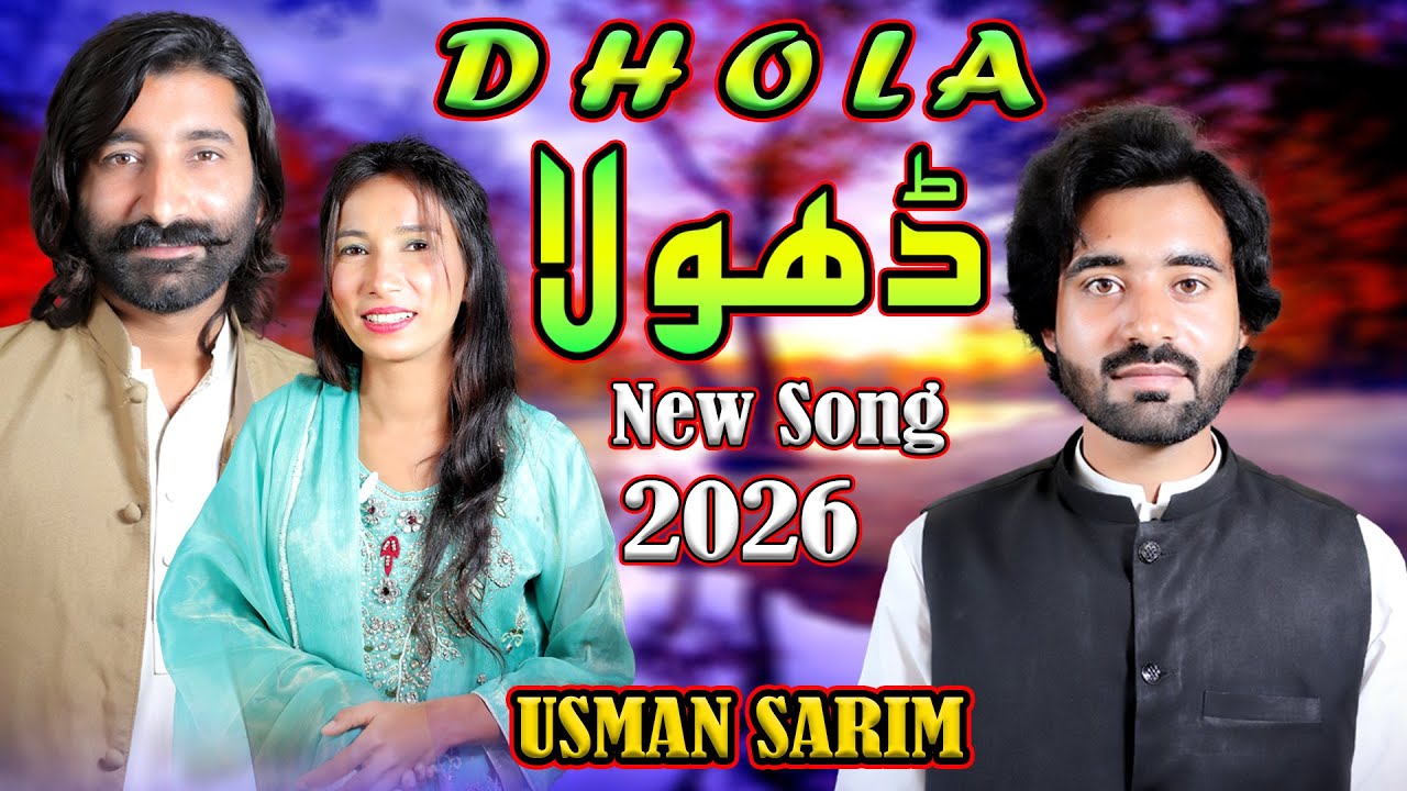 Dhola | Usman Sarim | Latest Saraiki Punjabi Song | Moon Studio Pakistan