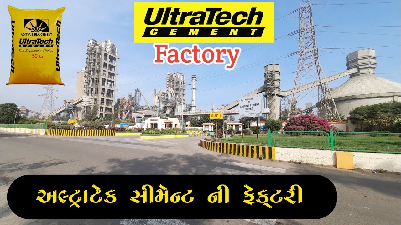 Ultratech Cement Factory || Rajula || Video || UltraTech Cement  || 2022