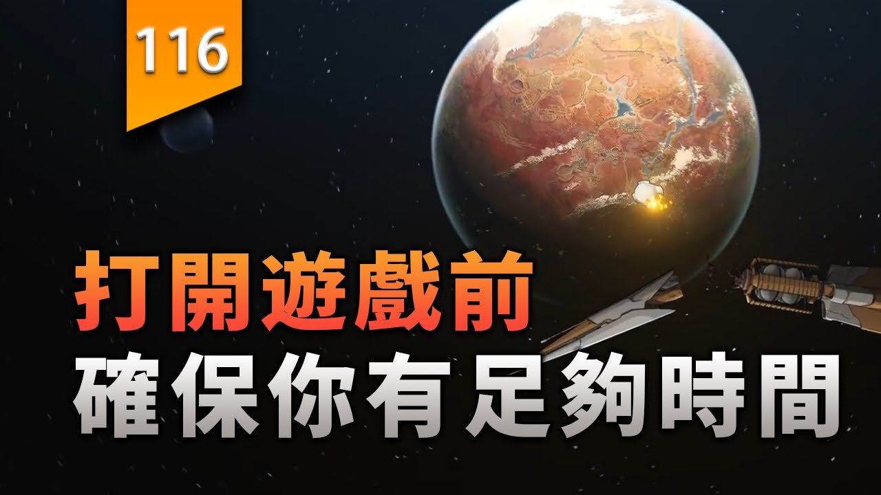 打開這個遊戲前，請確保你有足夠的時間〖遊戲不止〗