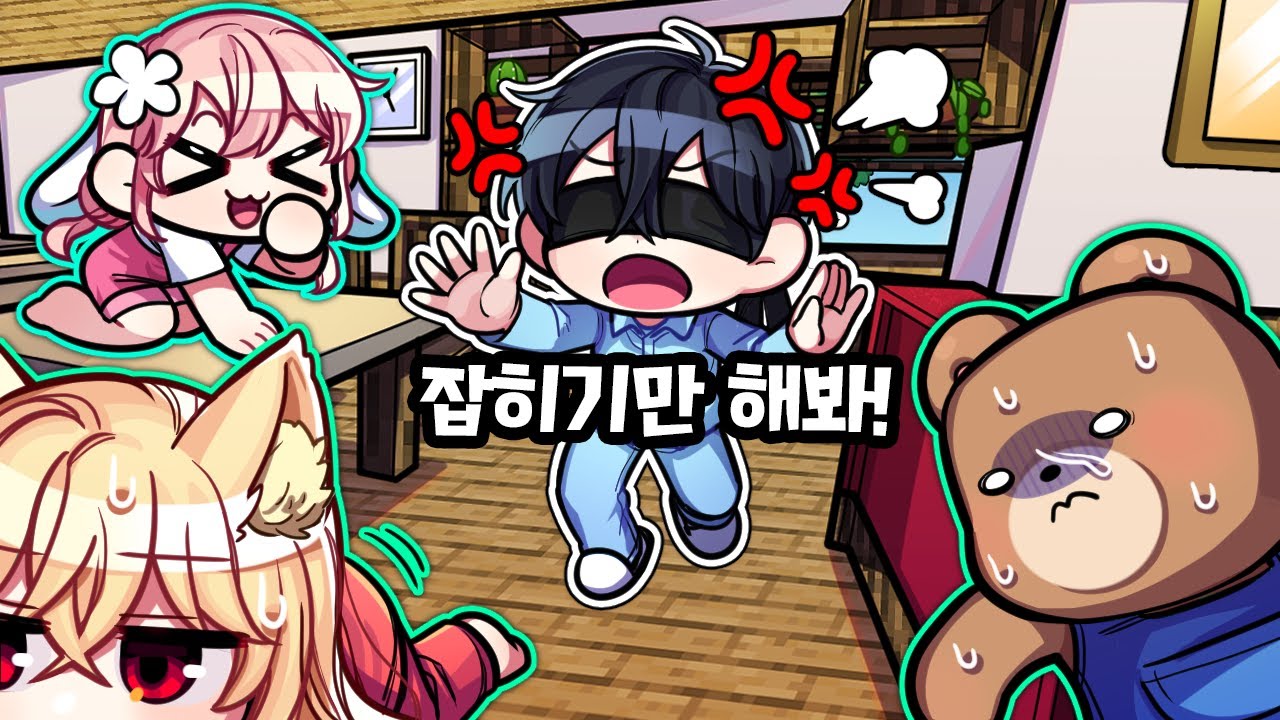 *꿀잼*우리 아빠 눈이 안보여요!!!!ㅋㅋㅋ 