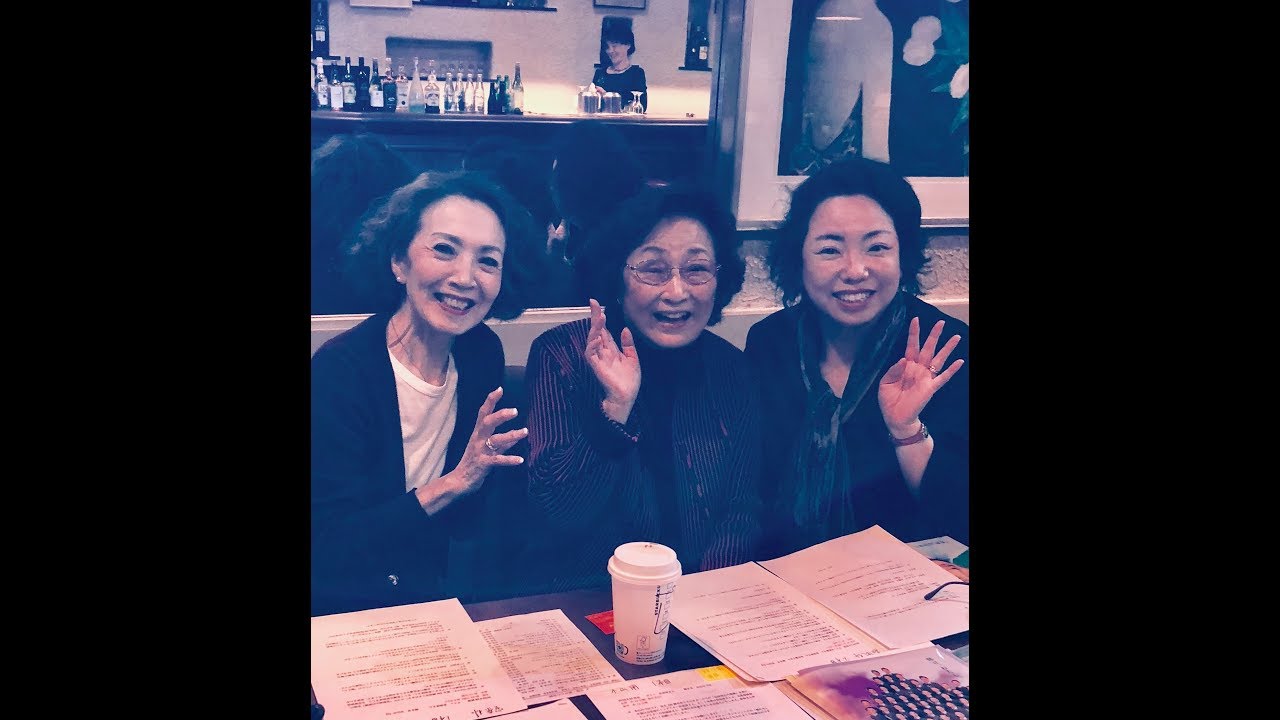 ゲスト　安奈淳さん 初風諄さん　本庄重子さん　木山インタビュー(特集)