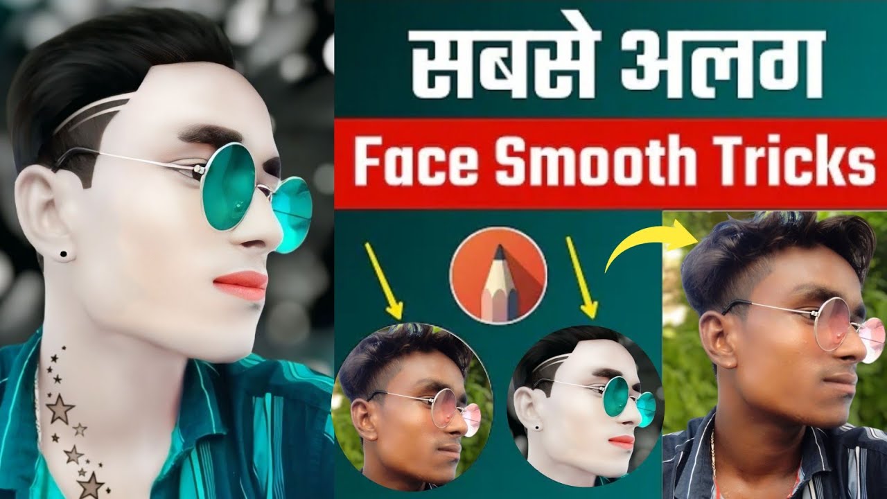 सबसे आसान HDR Face Smooth skin Whitening Photo Editing Autodesk Sketchbook Face Painting Editing