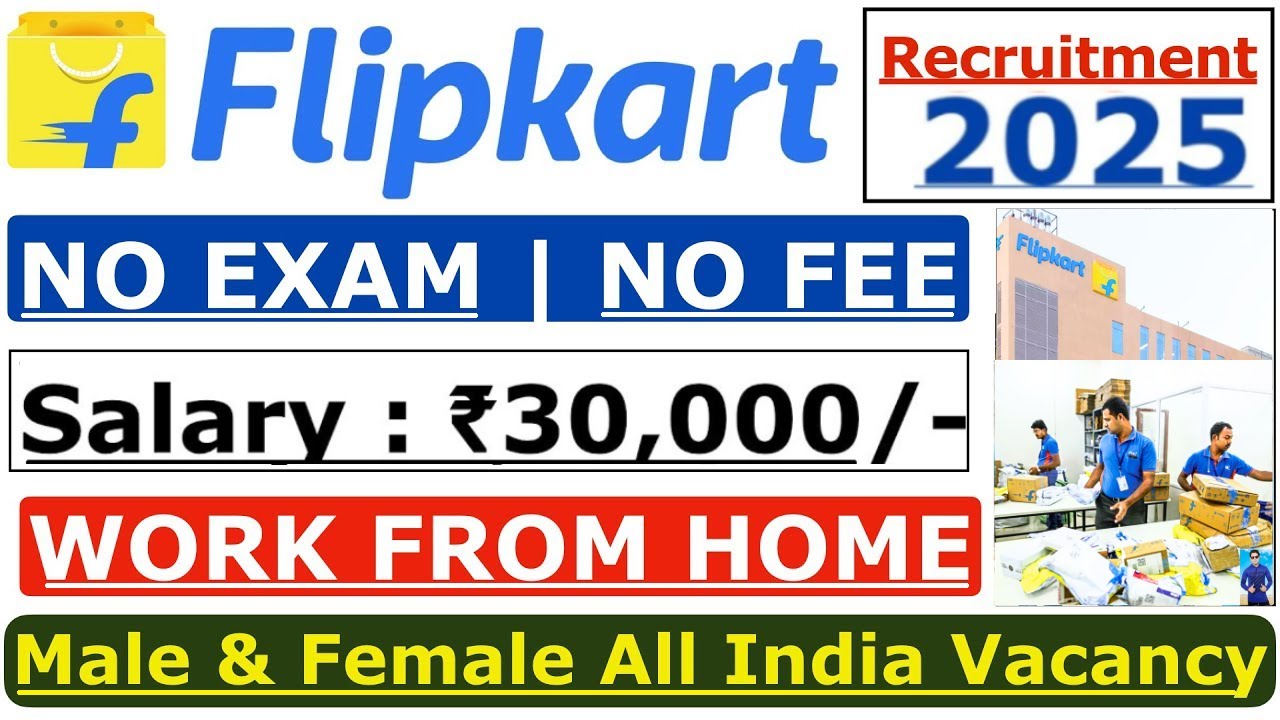 Flipkart Job Work From Home 2025 | Data Entry Jobs Work From Home | Flipkart DEO Jobs 2025 | DEO JOB