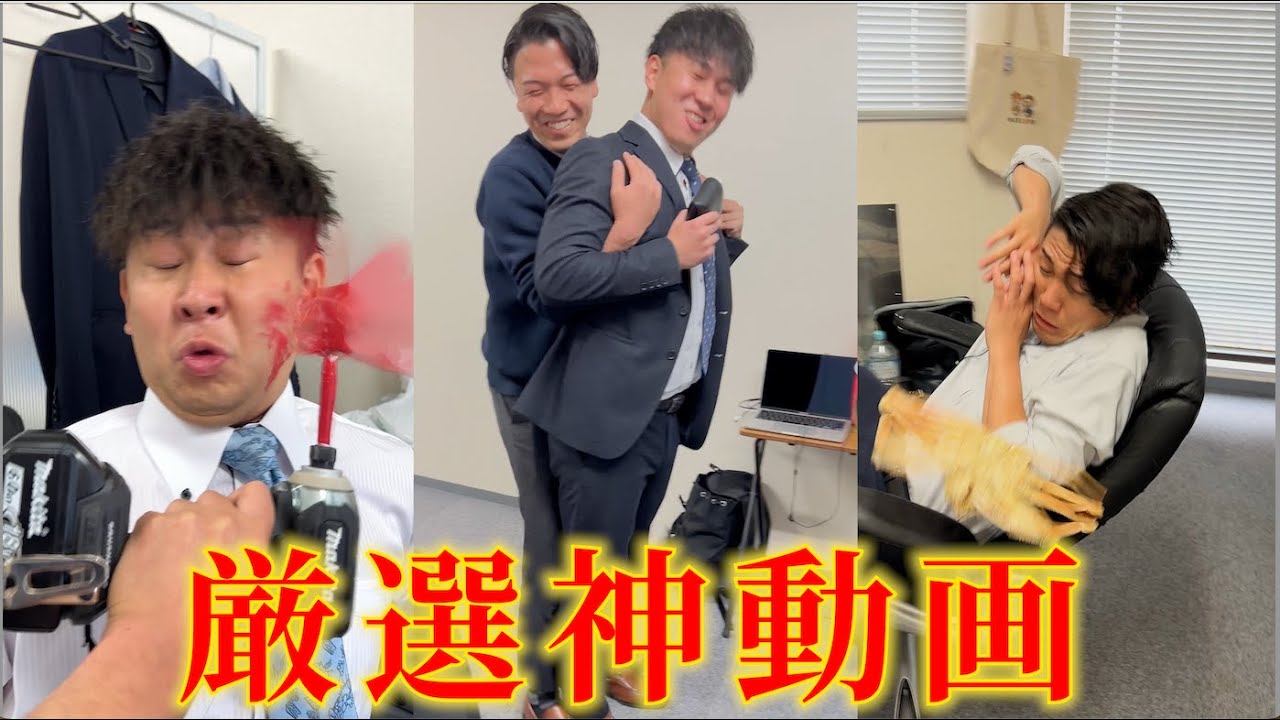 【2023総まとめ】メンバーが選んだ神shorts集。