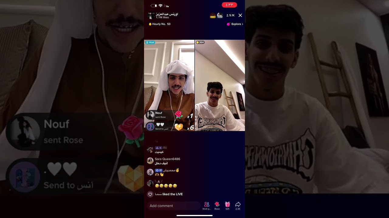 بث اورنس مع انس