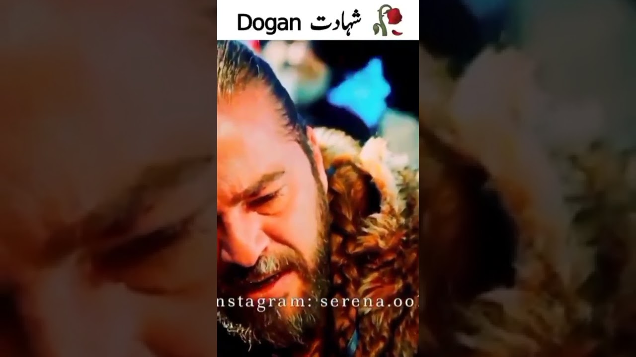 dogan Alp death scene 😟 ertugrul Urdu sad status 💯 WhatsApp status 😭 #attitude