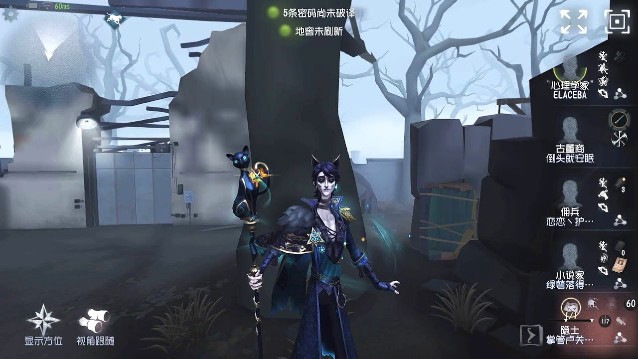 #140 Hermit | Pro Player | The Red Church | Identity V
