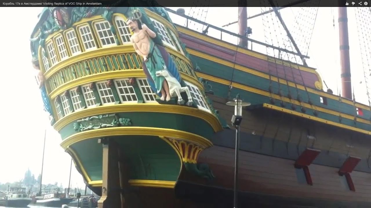 Visiting Replica of VOC Ship in Amsterdam